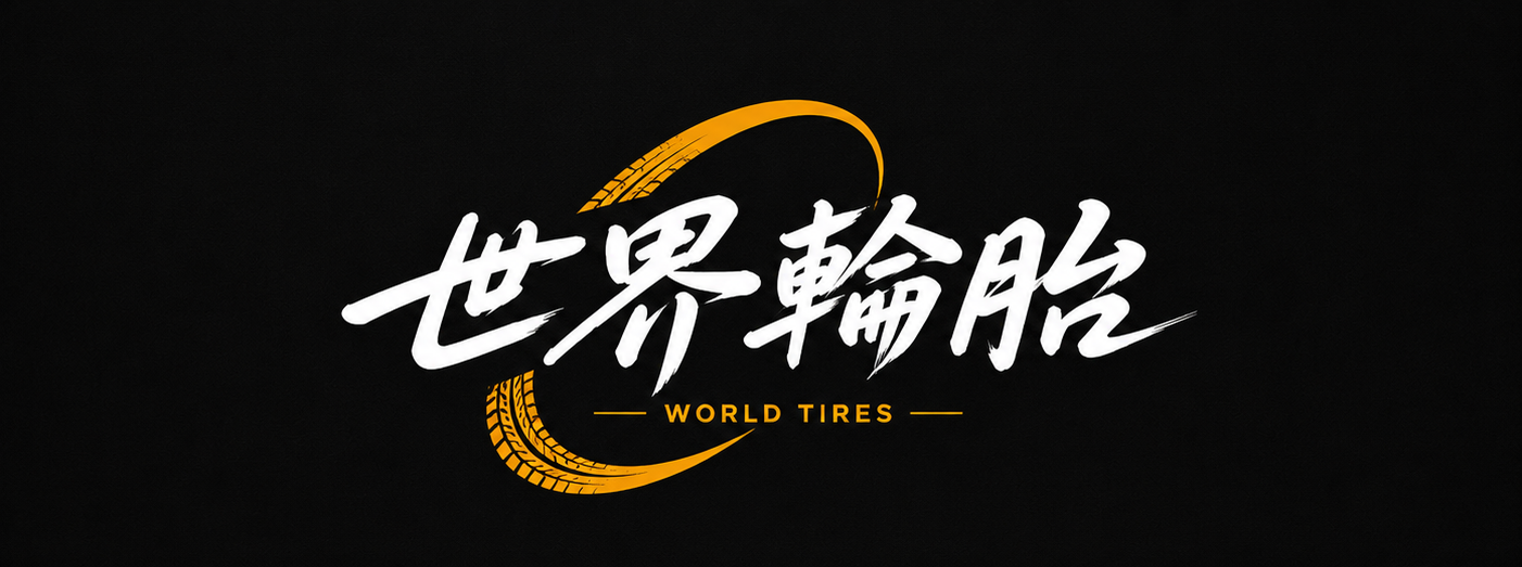 World Tires